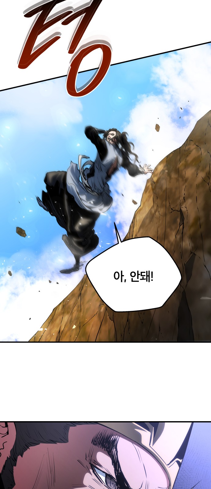 61 페이지