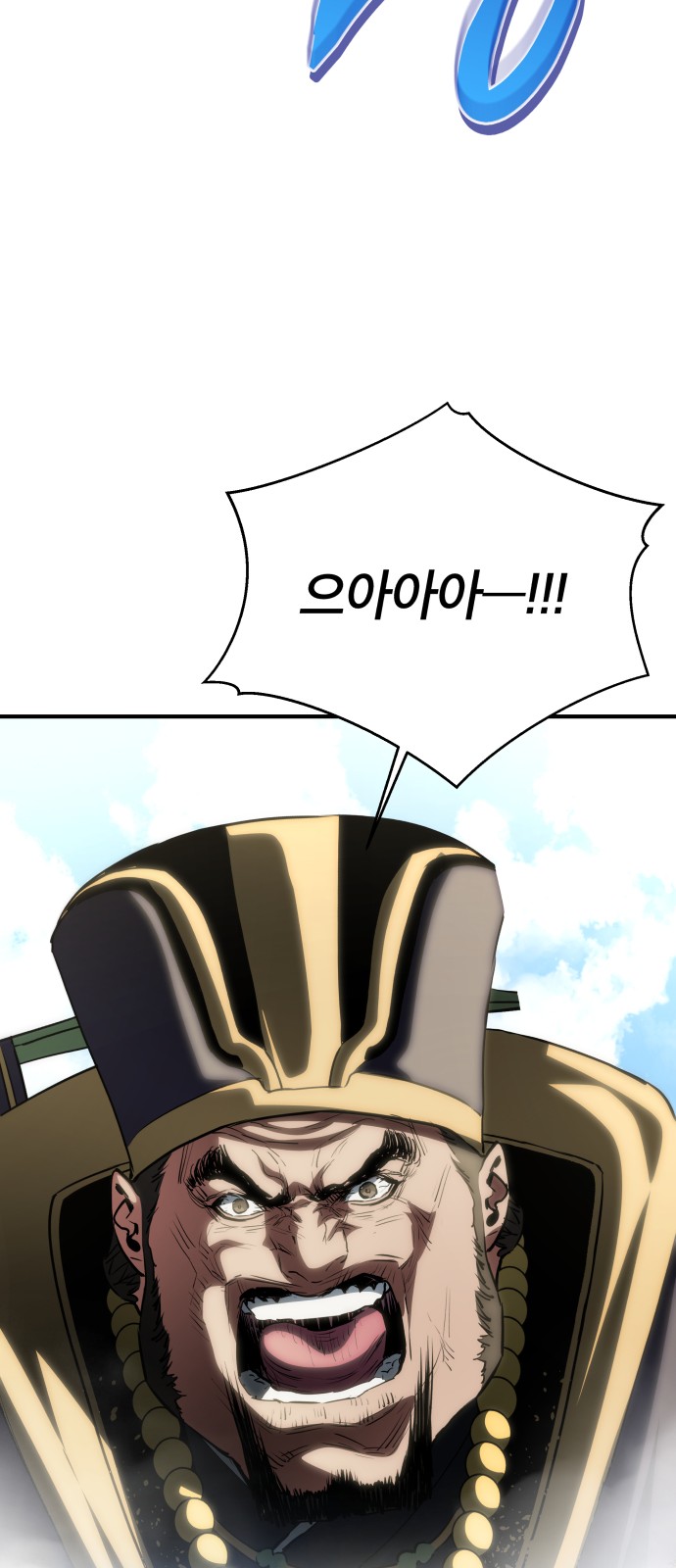 83 페이지