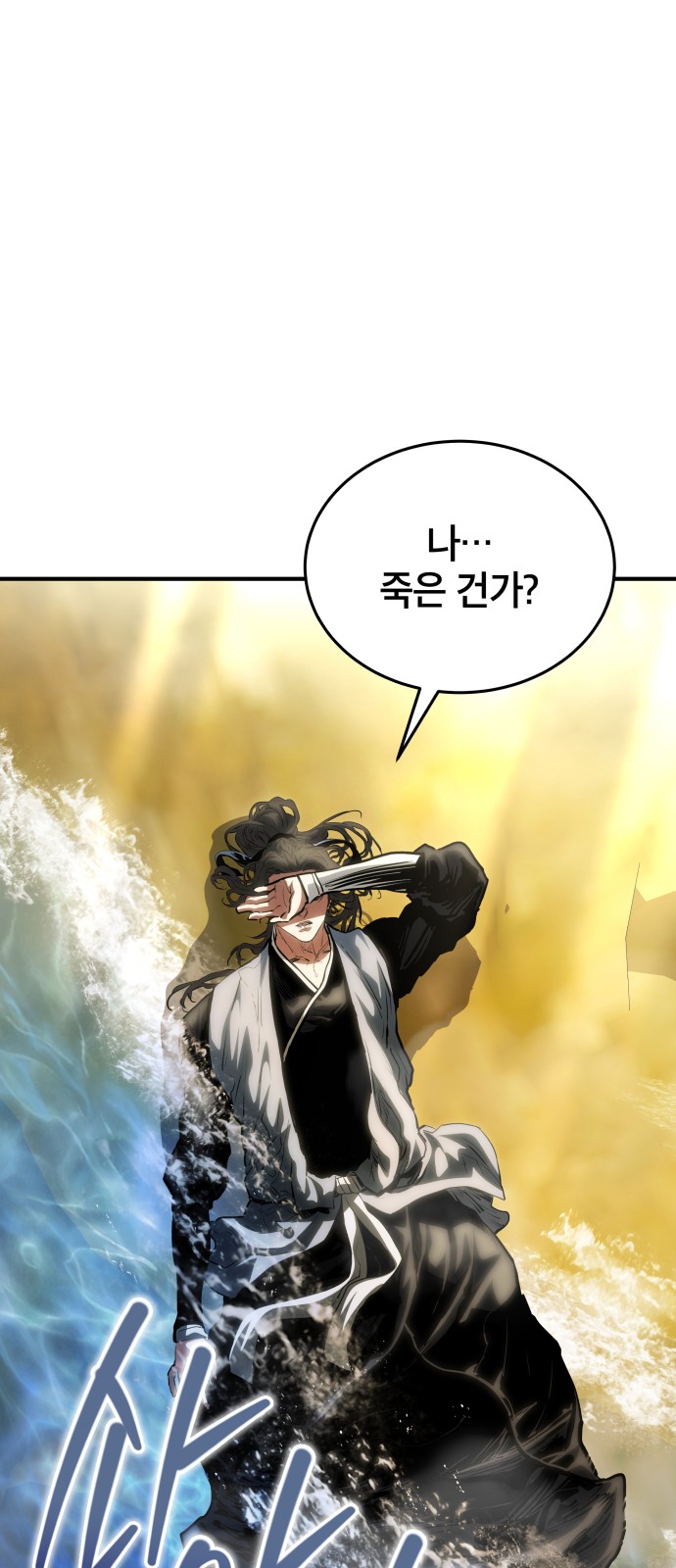 92 페이지