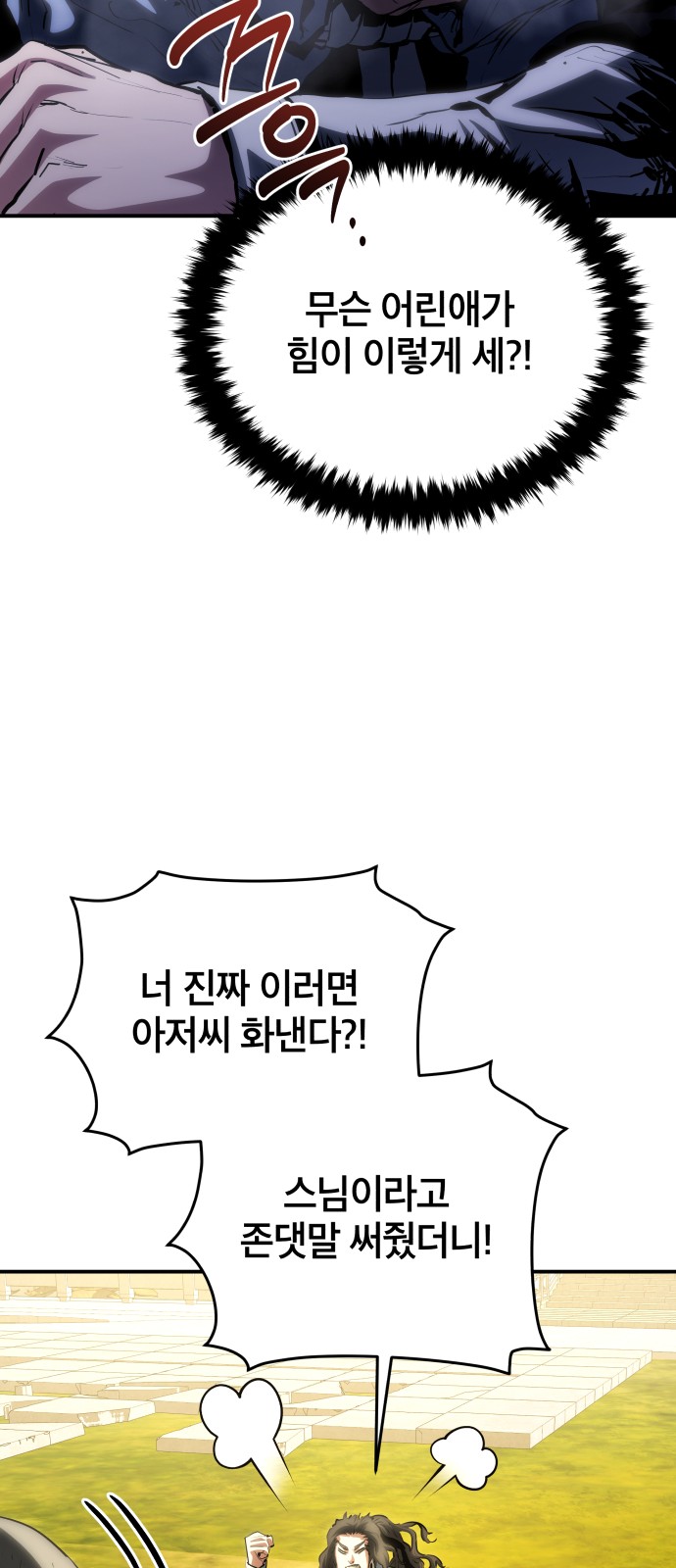 35 페이지