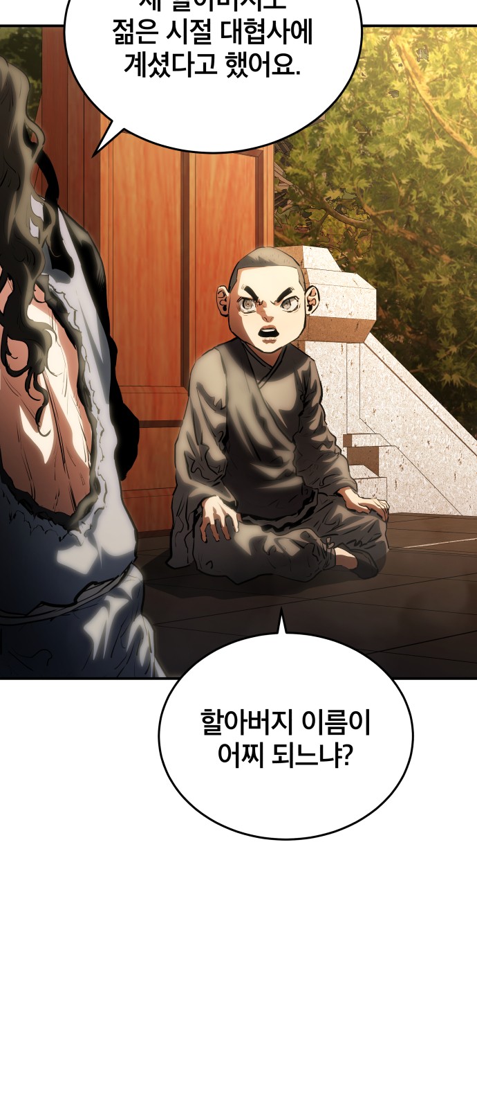 47 페이지