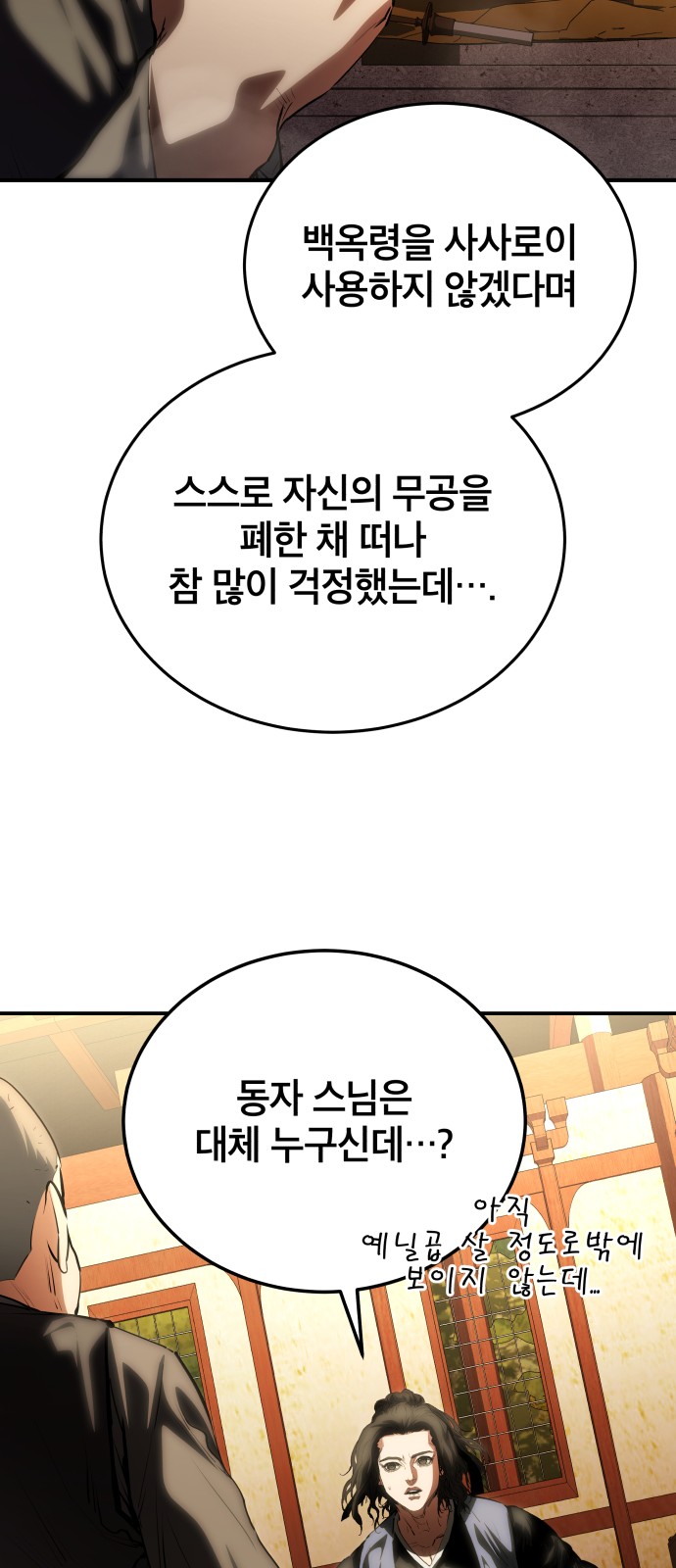 60 페이지