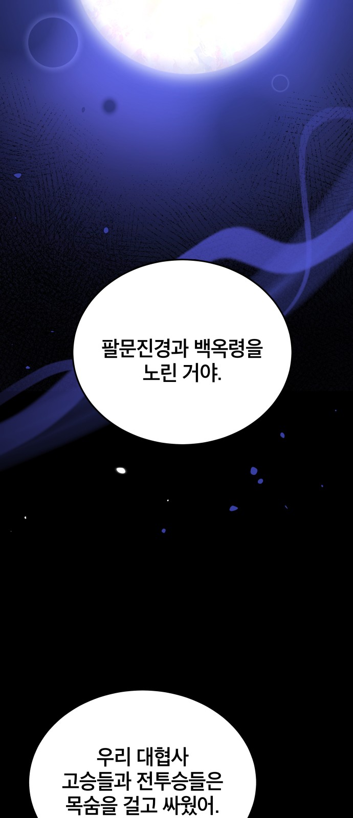75 페이지