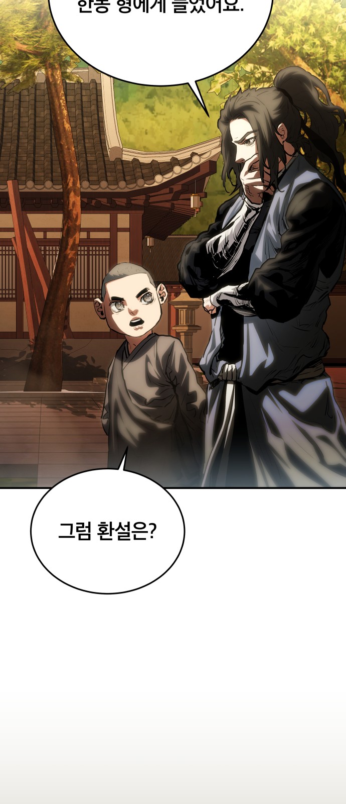 84 페이지