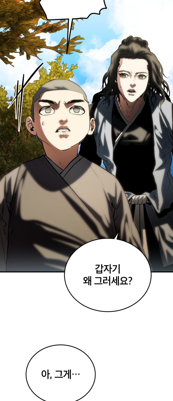 89 페이지