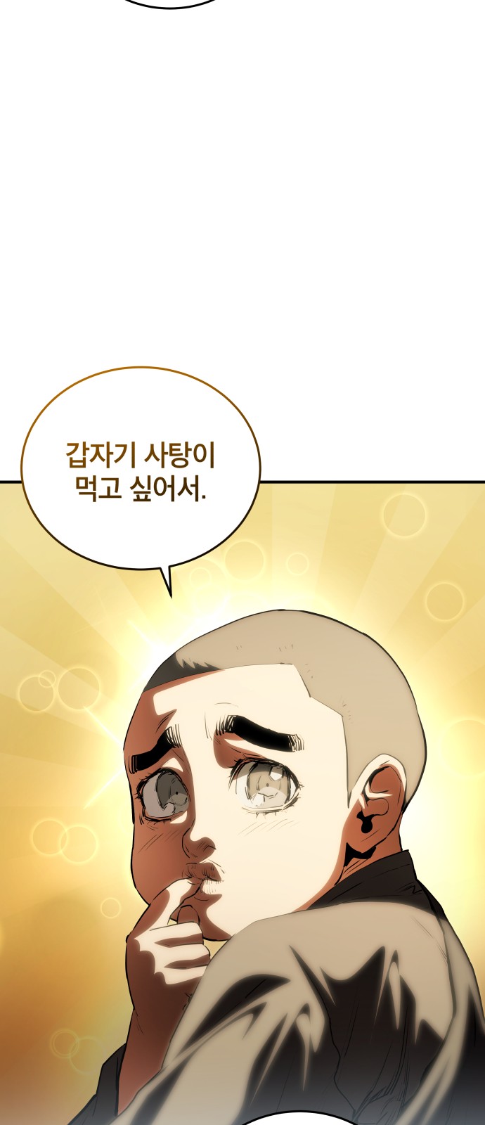 90 페이지