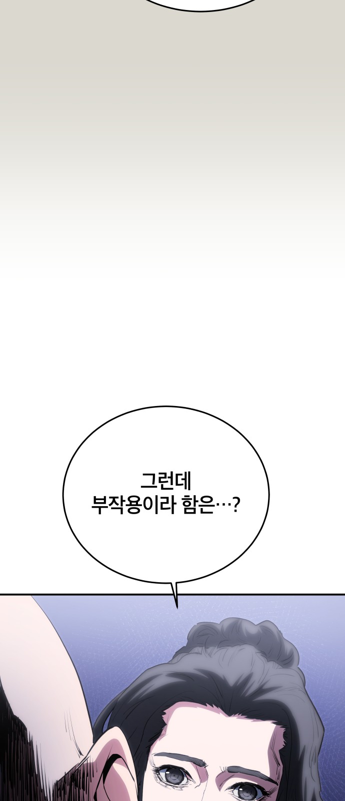 95 페이지