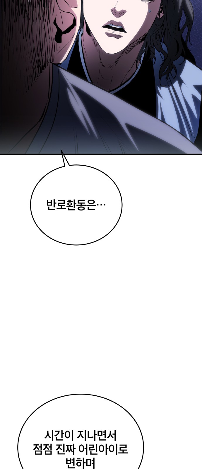 96 페이지