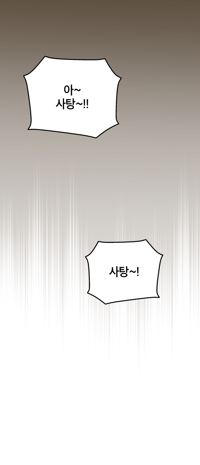 99 페이지