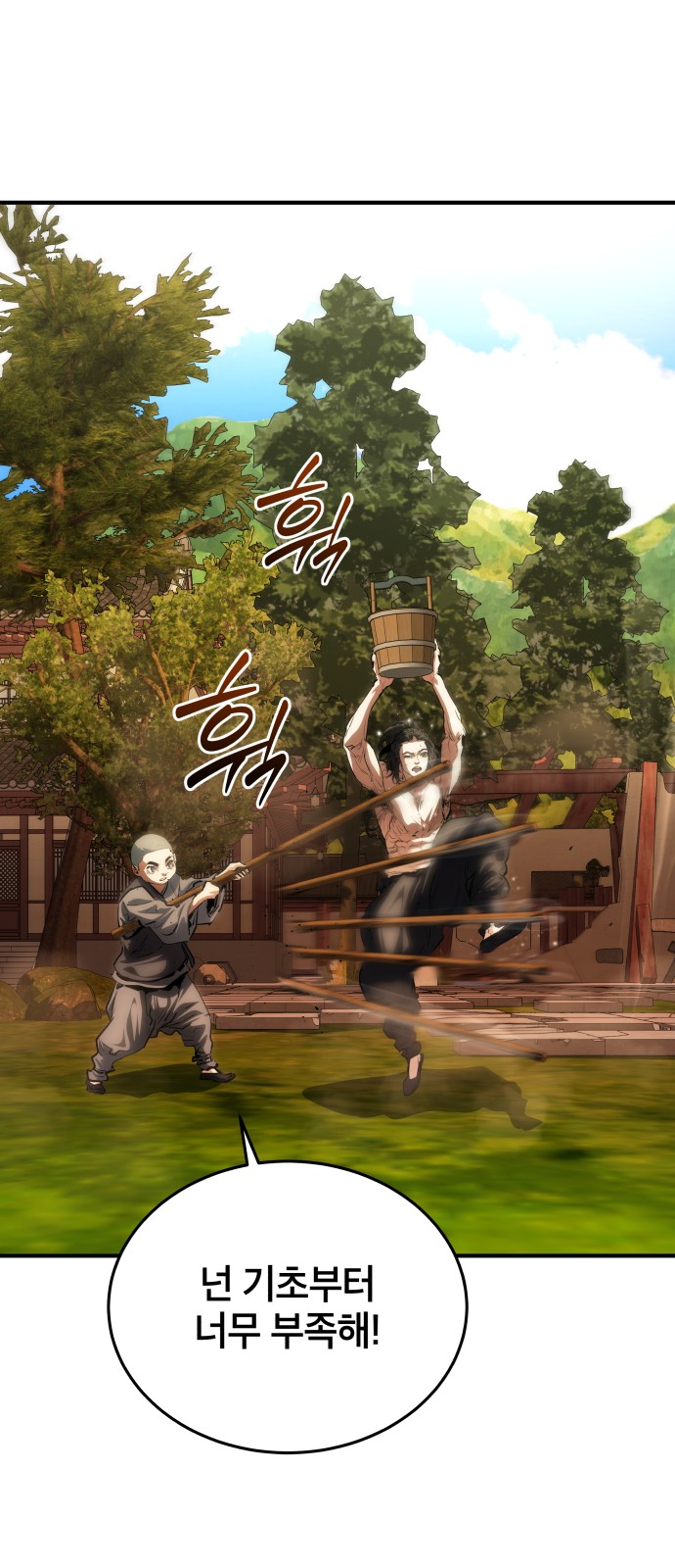 37 페이지