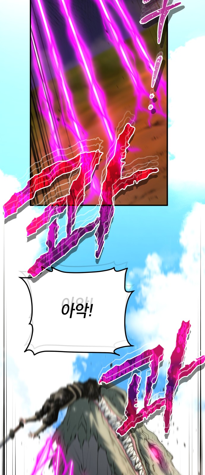 72 페이지