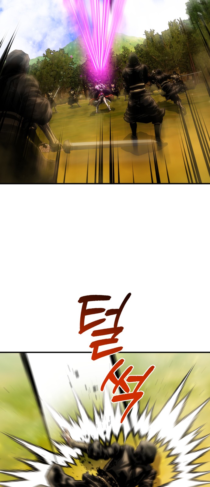 76 페이지