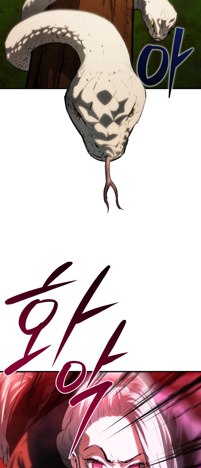 84 페이지