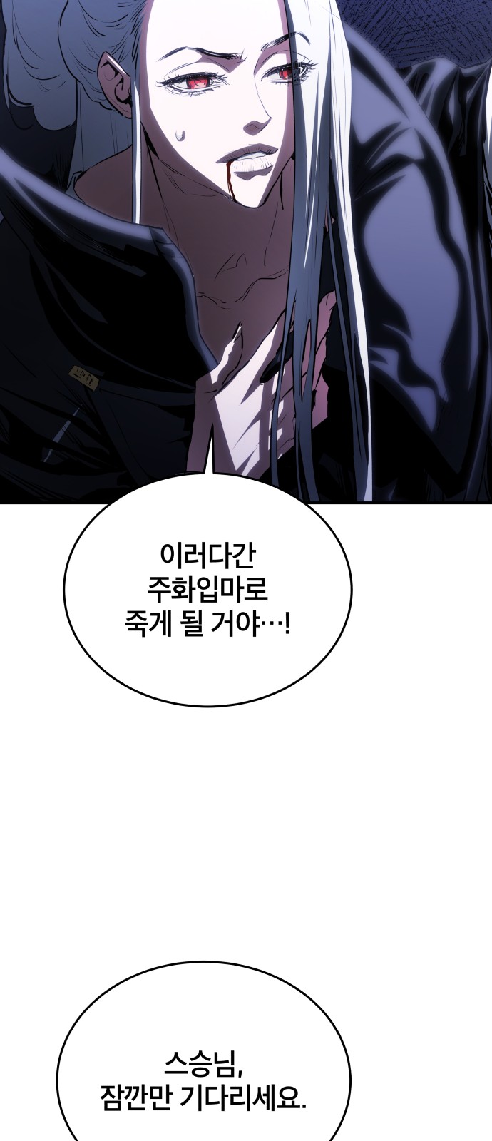 92 페이지