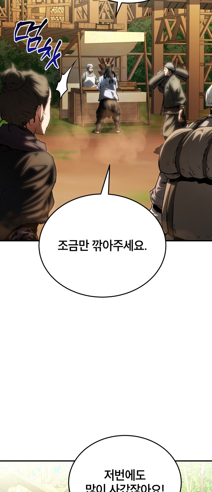 96 페이지