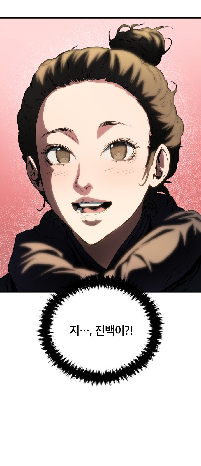 98 페이지