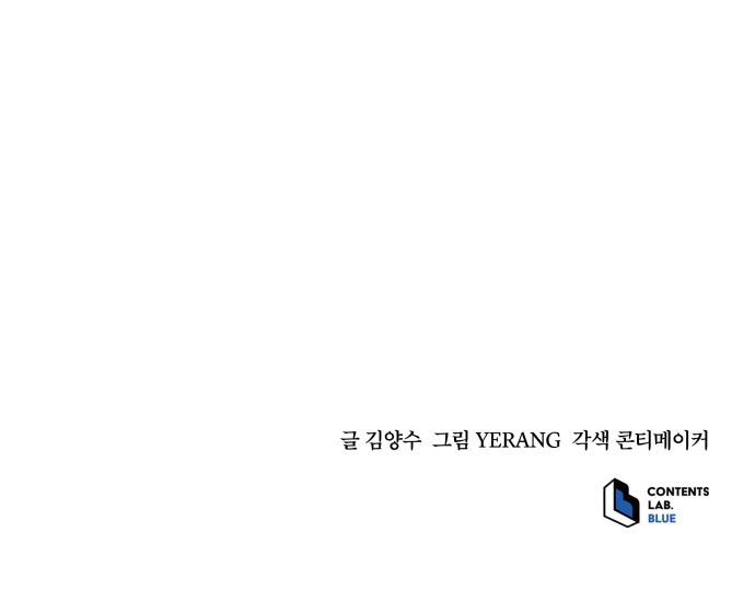 99 페이지