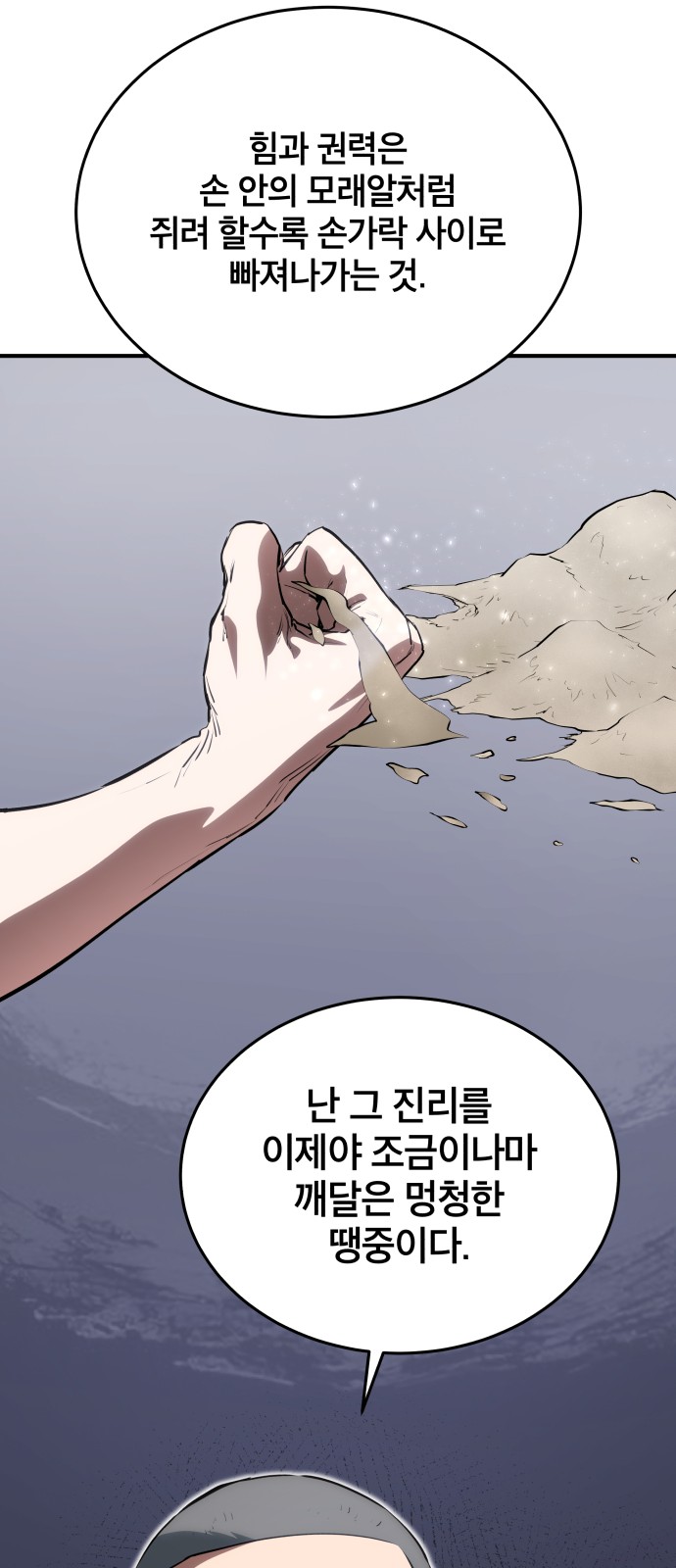 46 페이지