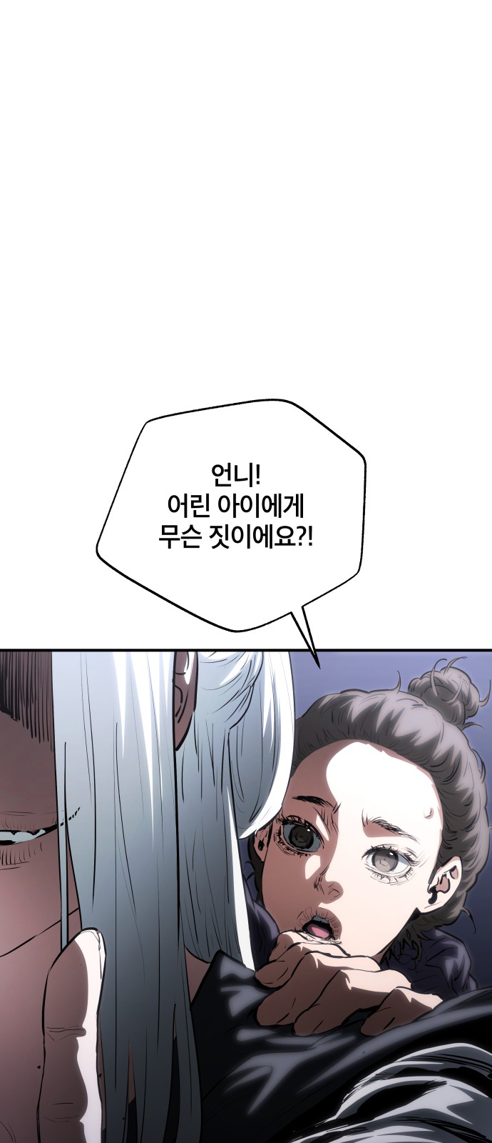 73 페이지