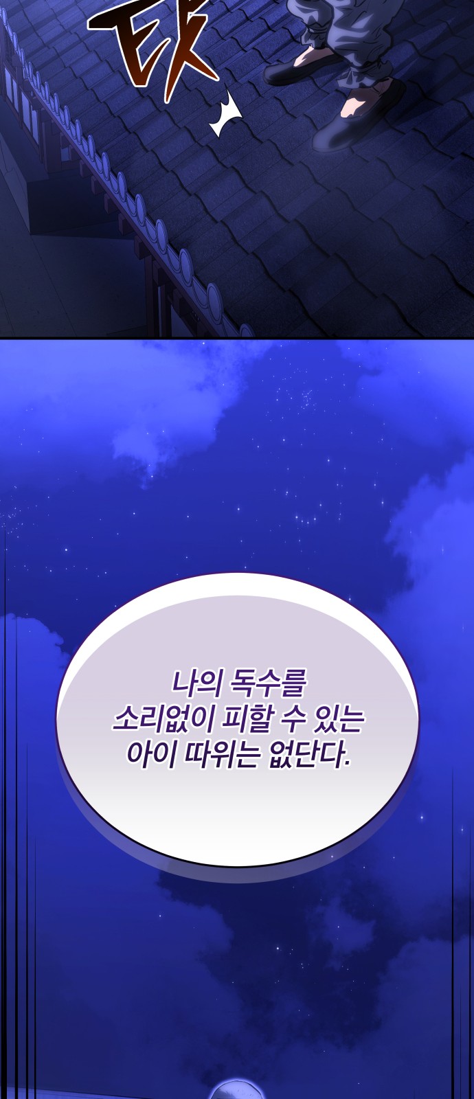 76 페이지