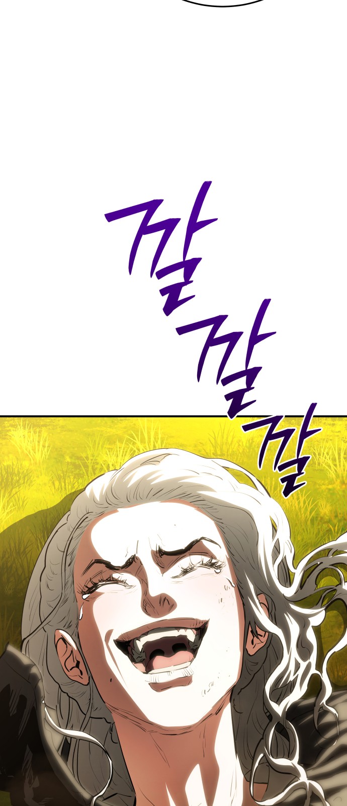 102 페이지