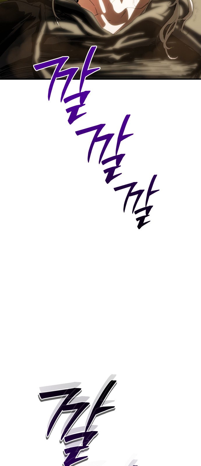 103 페이지