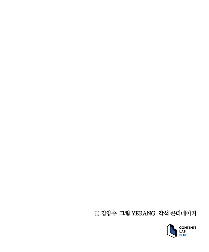 105 페이지