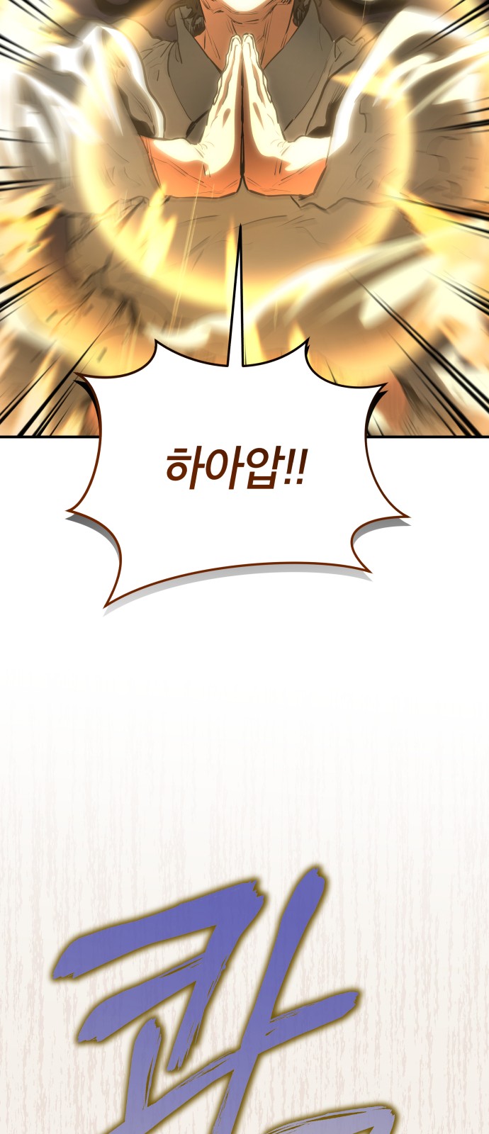 91 페이지