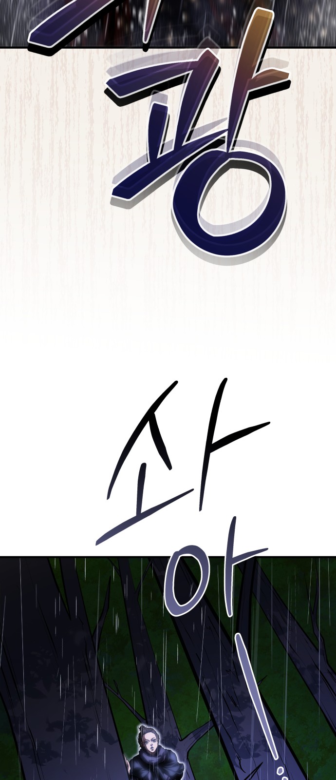 93 페이지
