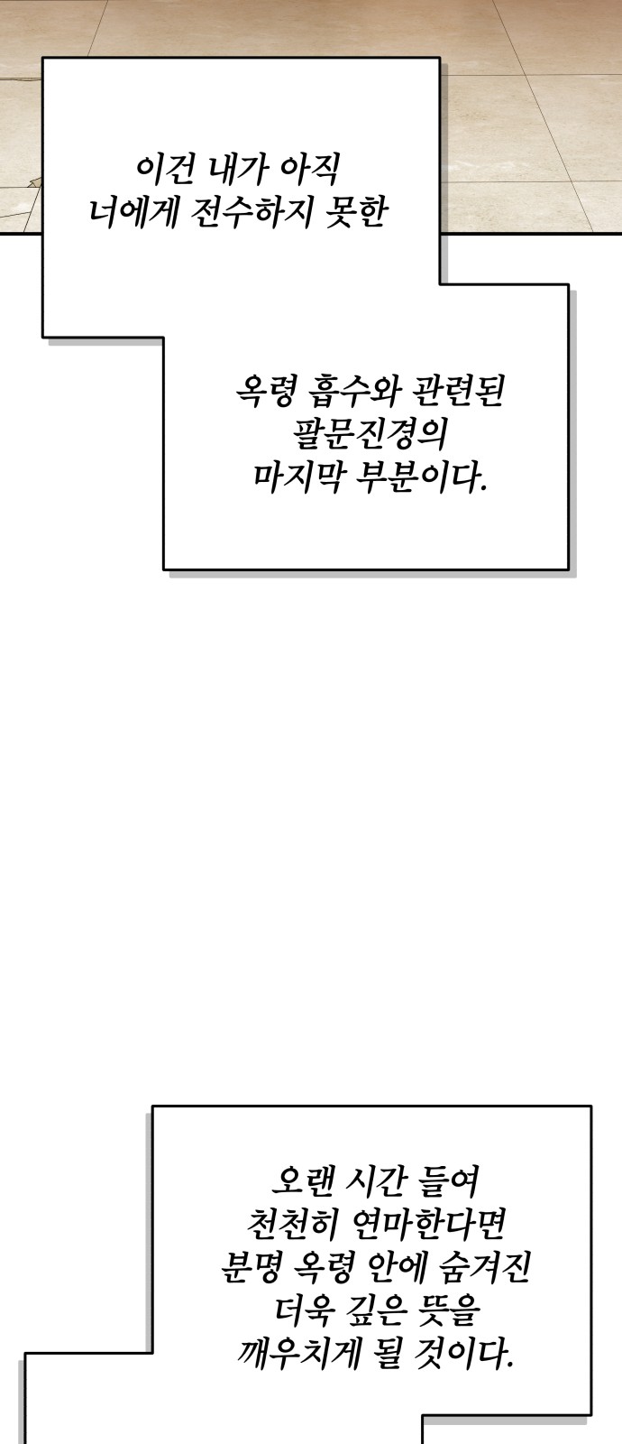 52 페이지