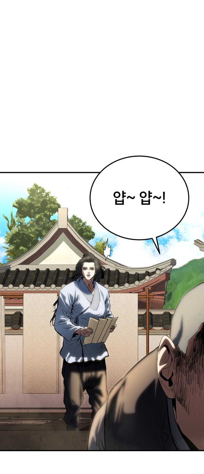 54 페이지