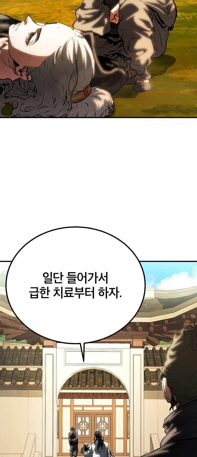 6 페이지