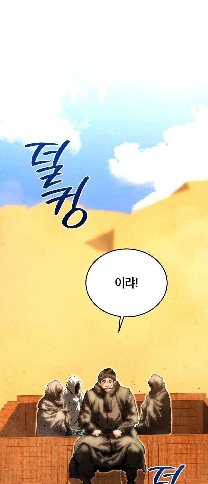 73 페이지