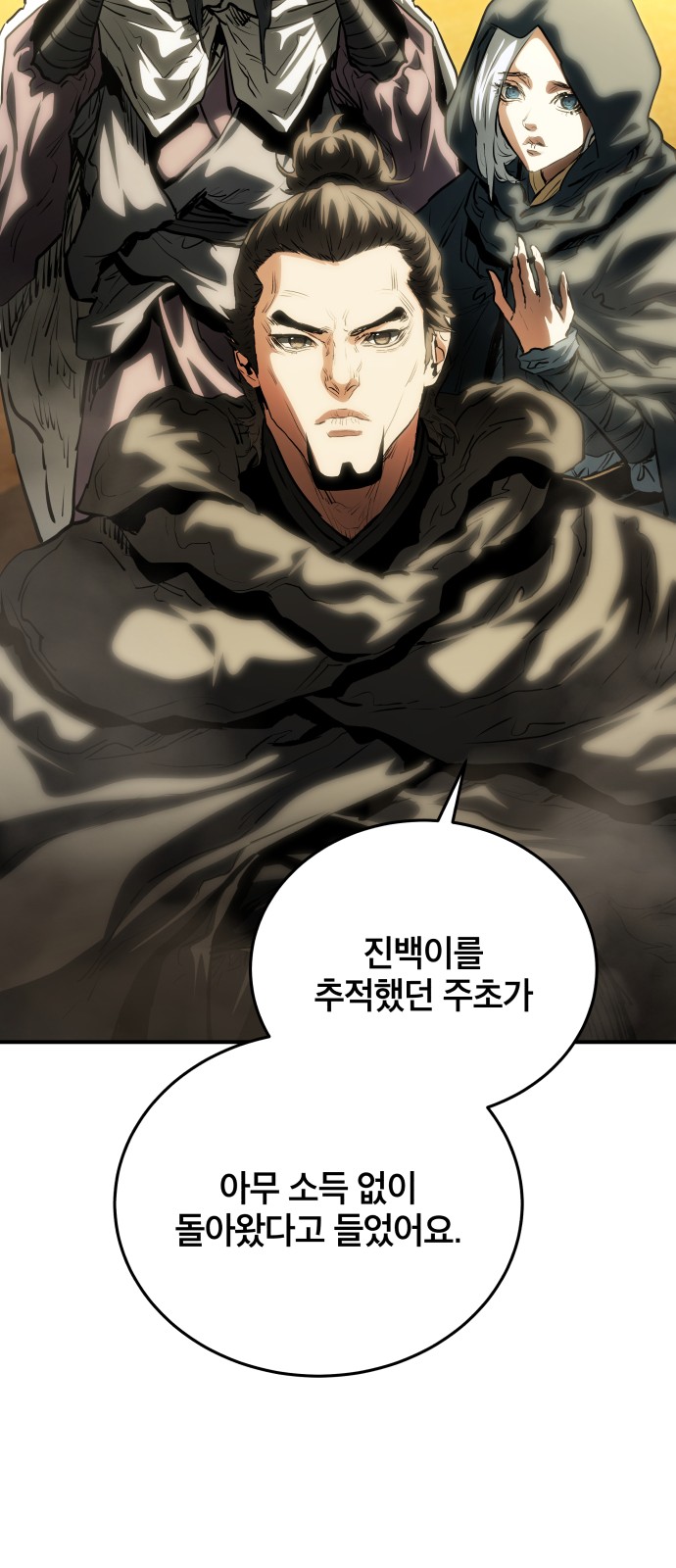 78 페이지
