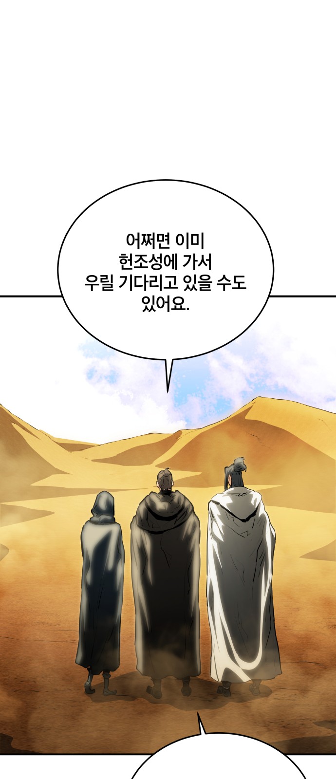80 페이지