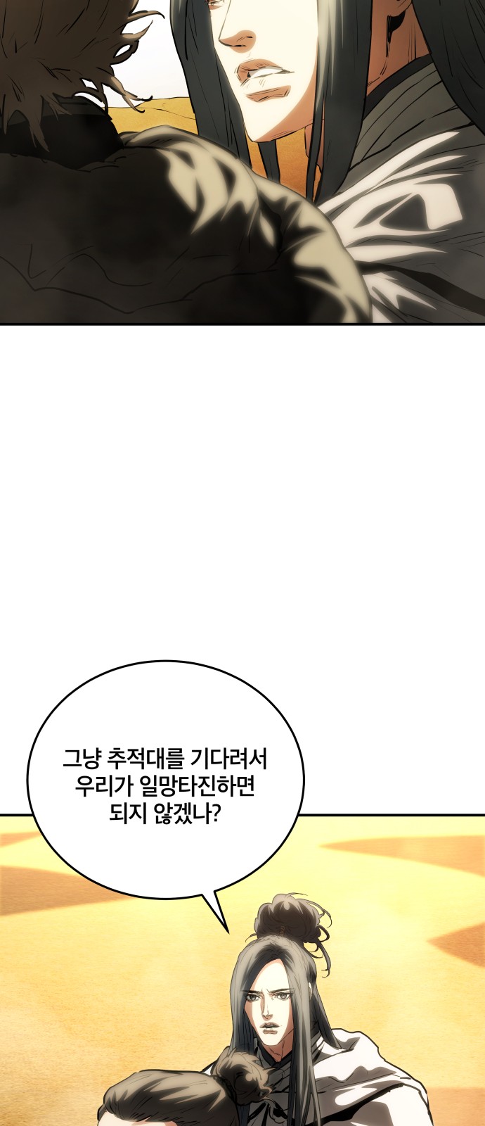 82 페이지
