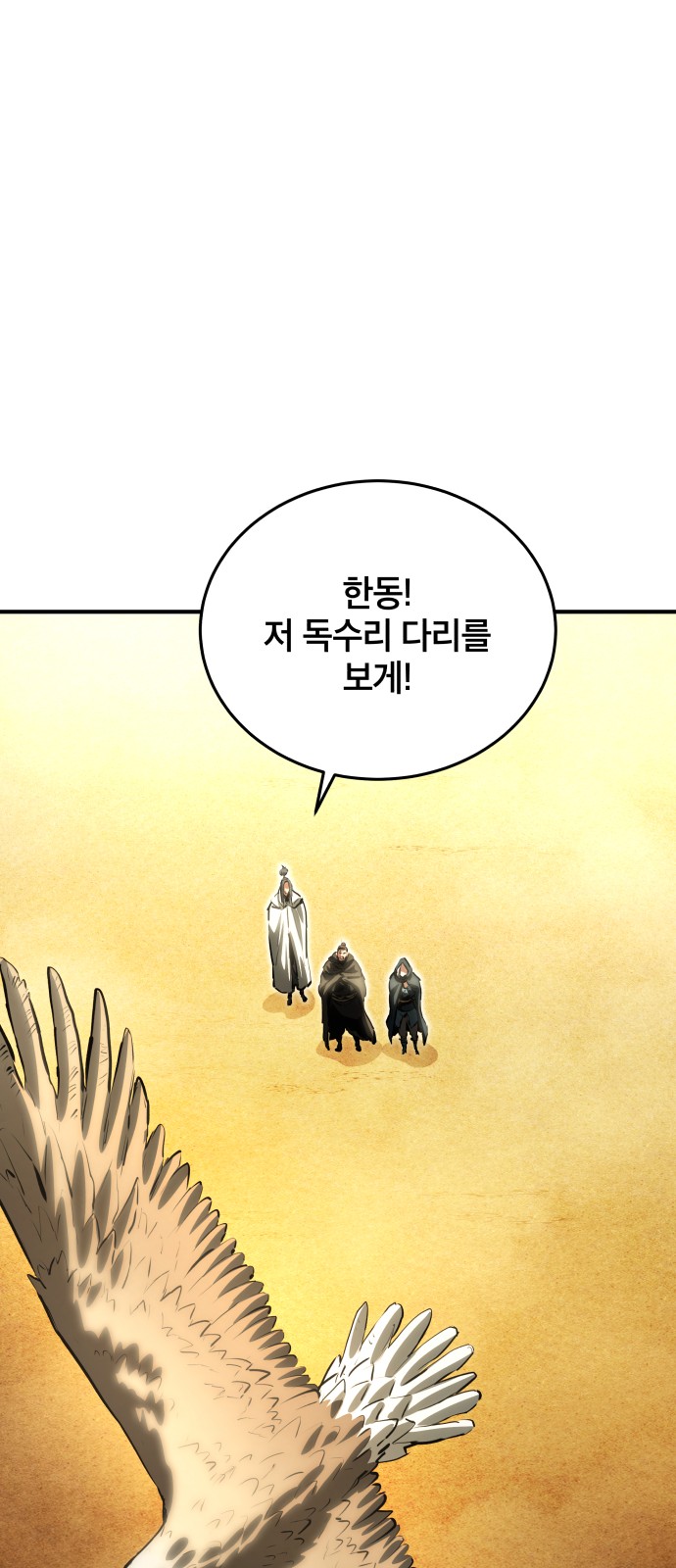 89 페이지