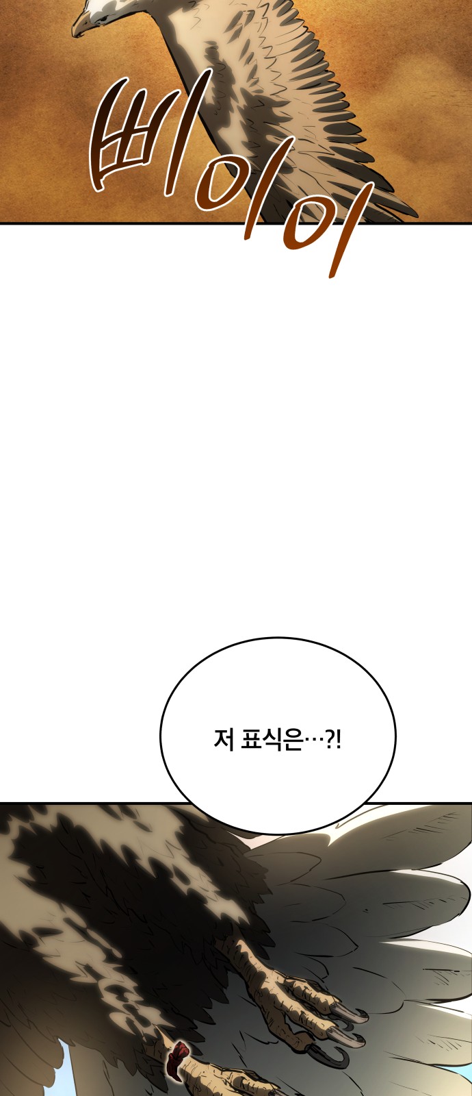 90 페이지