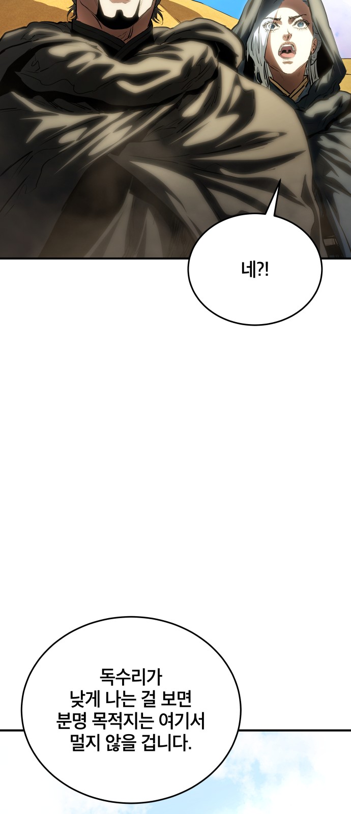 92 페이지