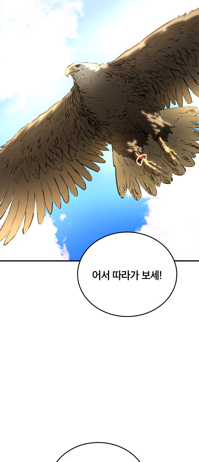 93 페이지