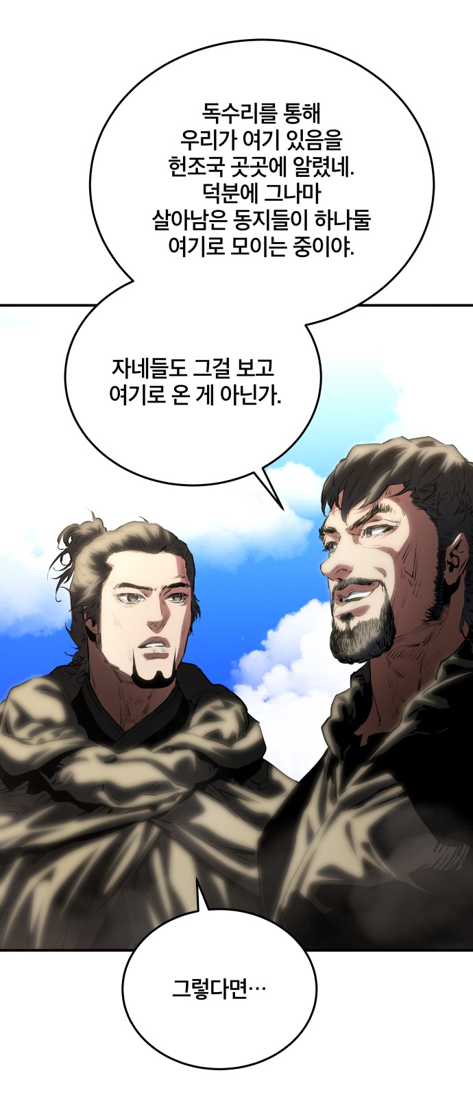 28 페이지