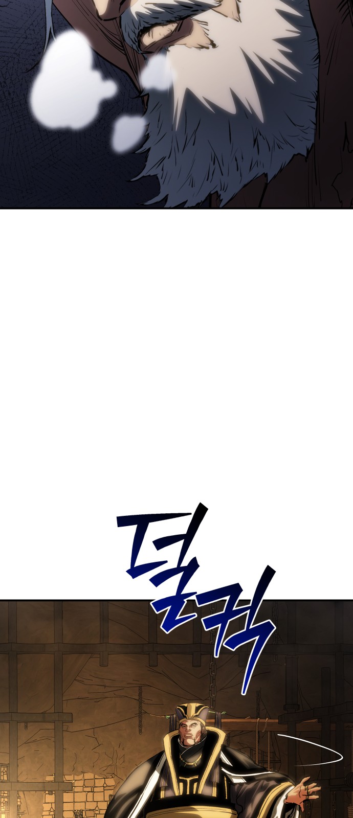 53 페이지