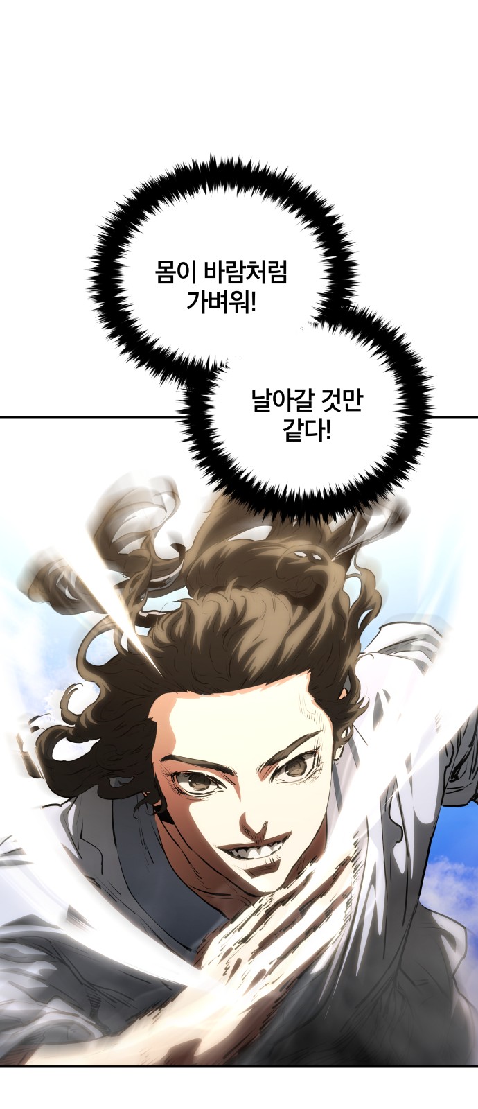 72 페이지