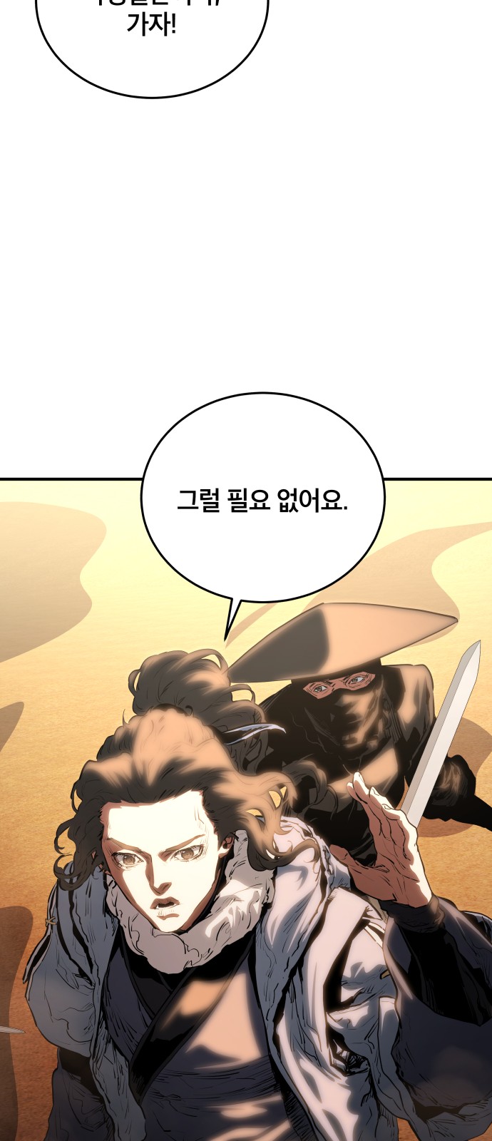 57 페이지