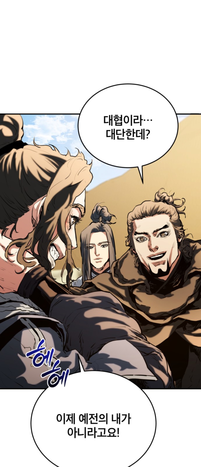 15 페이지