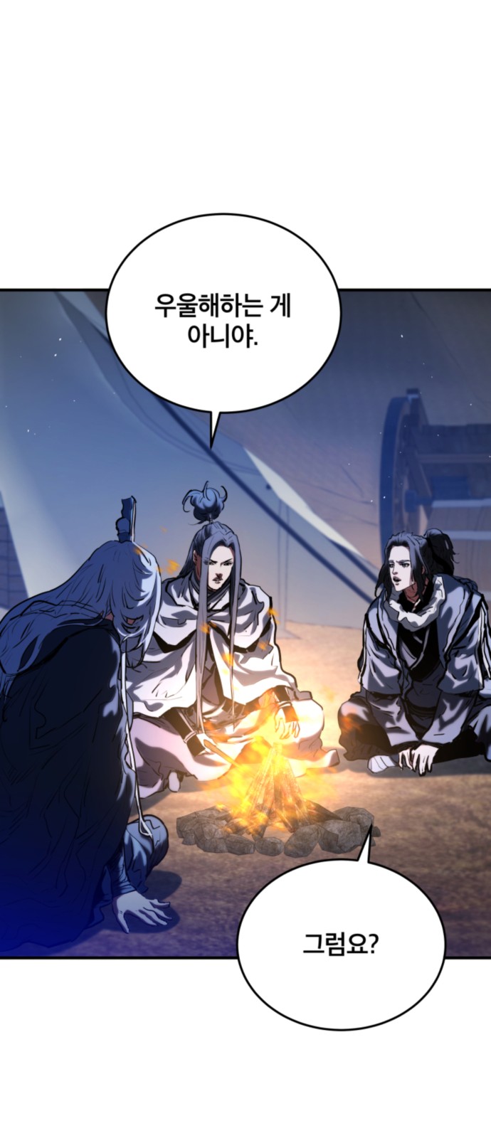 26 페이지