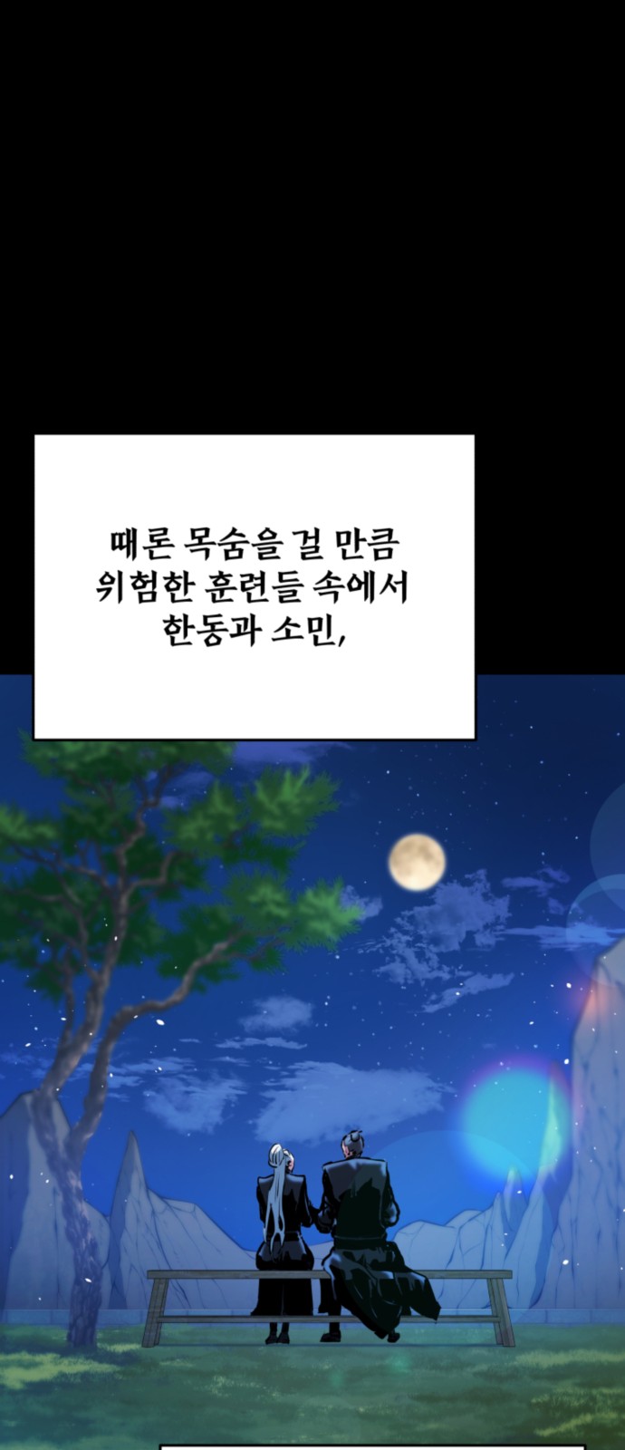 32 페이지
