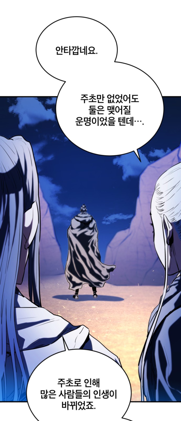 40 페이지
