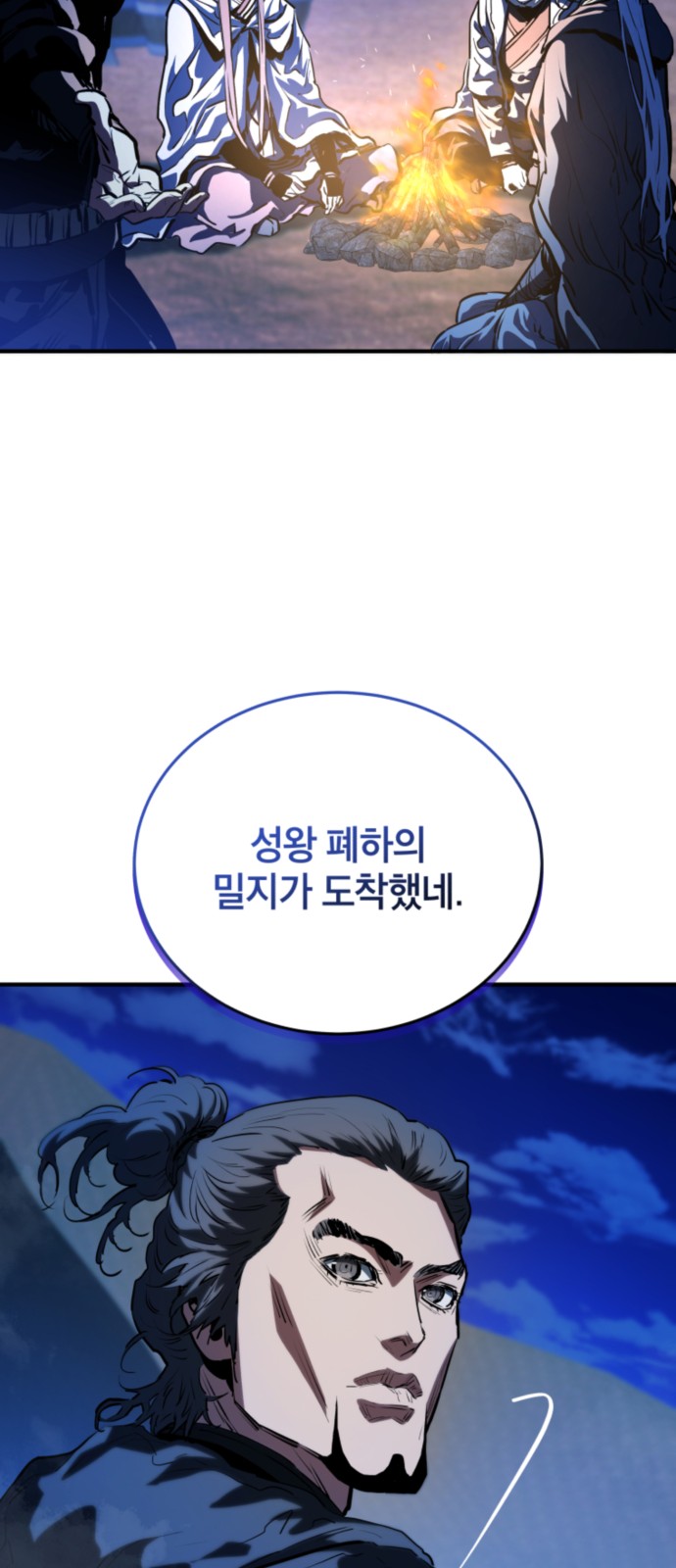 42 페이지
