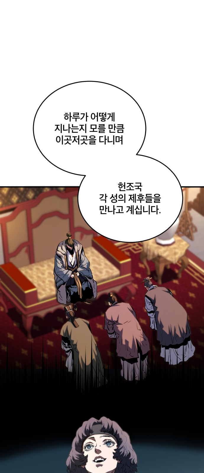 51 페이지